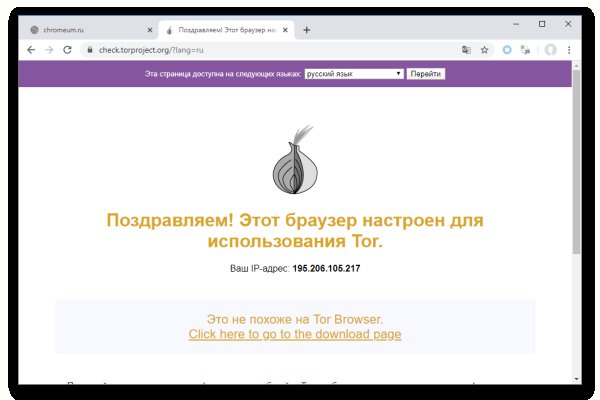 Кракен ссылка в тор