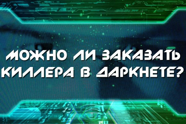 Аккаунты кракен