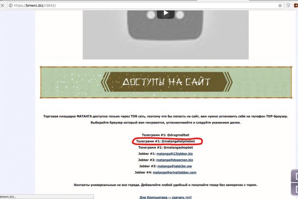 Кракен актуальное зеркало