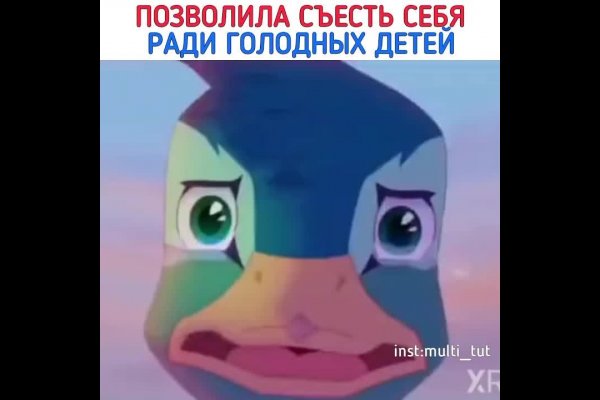 Сайт вместо гидры