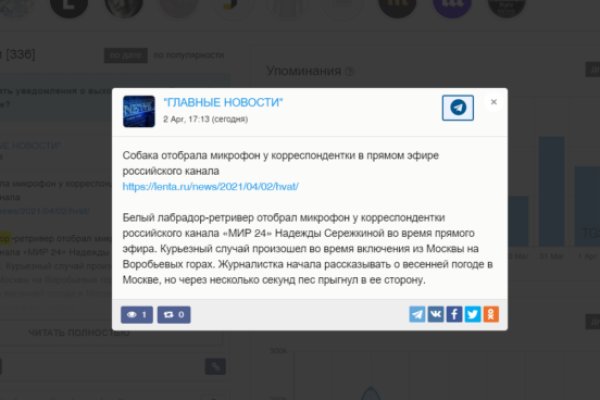 Что такое кракен магазин