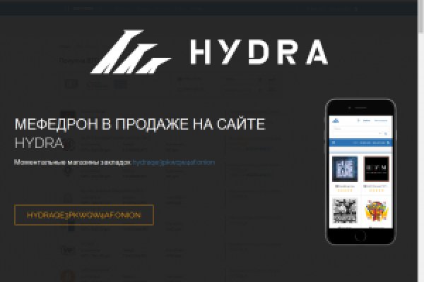 Kra cc сайт