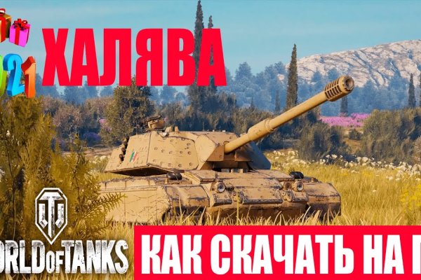 Кракен магазин ссылка
