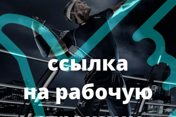 Список даркнет сайтов