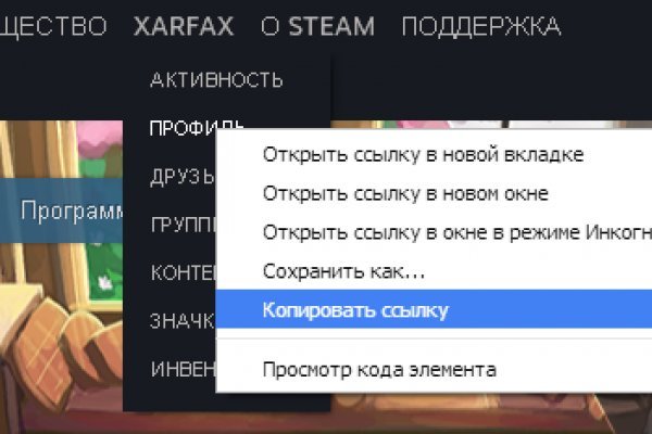 Почему не работает кракен