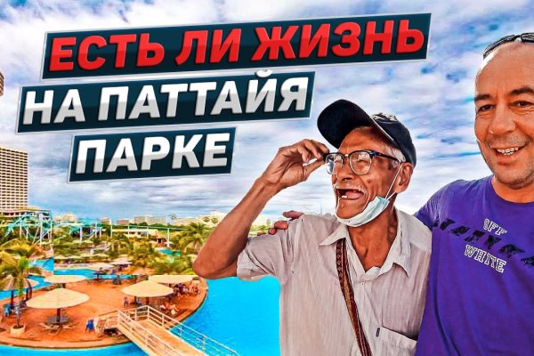 Kraken россия