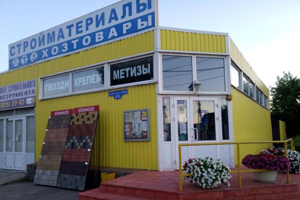 Кракен рабочая ссылка