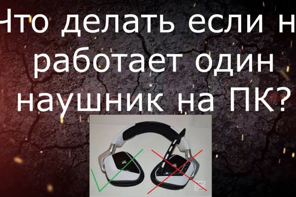 Кракен даркнет только через тор скачать
