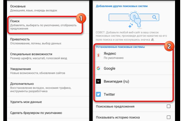 Кракен маркетплейс kr2connect co