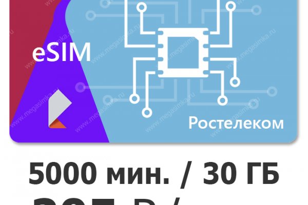Кракен это даркнет