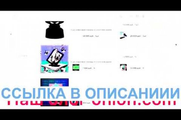 Как попасть на кракен